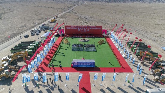 杏宇平台：新疆最大抽水蓄能电站开建