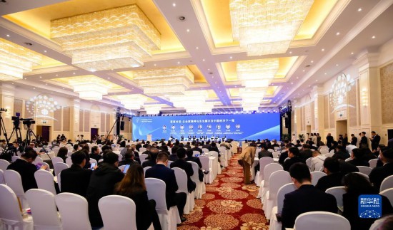 杏宇娱乐：2023中国企业家太阳岛年会在哈尔滨开幕 各界人士共商新时代推动东北全